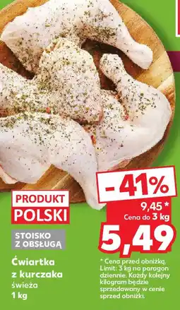 Kaufland Cwiartka z kurczaka oferta