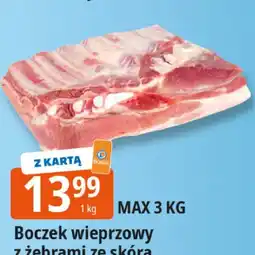 E.Leclerc Łopatka wieprzowa bez kości Leclerc oferta