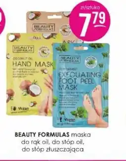 Jaśmin Beauty Formulas maska oferta