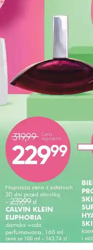 SuperPharm Calvin Klein Euphoria oferta