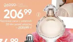 SuperPharm Perfumy oferta