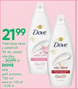 SuperPharm Zele pod prysznic Dove oferta