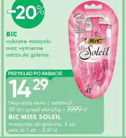 SuperPharm BIC Miss Soleil oferta