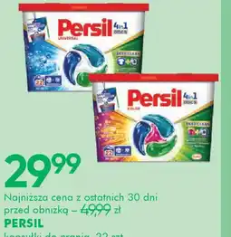 SuperPharm Persil oferta