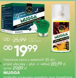 SuperPharm Mugga oferta