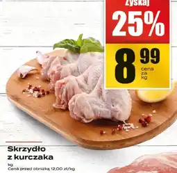Supeco Skrzydło z kurczaka Supeco oferta