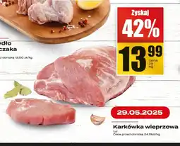 Supeco Karkówka wieprzowa luz Supeco oferta