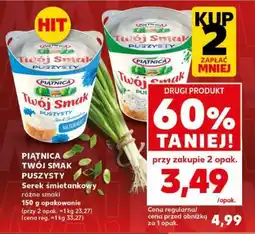 Kaufland PIĄTNICA TWÓJ SMAK PUSZYSTY oferta