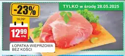 Bingo Lopatka wieprzowa bez kości oferta