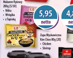 DUO-TES Zupa Błyskawiczna Kim Choo oferta