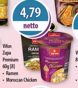 DUO-TES Vifon Zupa Premium oferta