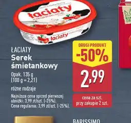 ALDI Serek śmietankowy Laciaty oferta