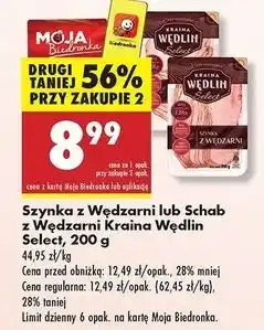 Biedronka Szynka z wędzarni Kraina Wędlin Select oferta