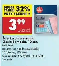 Biedronka Ścierka uniwersalna fala Zosia Samosia oferta