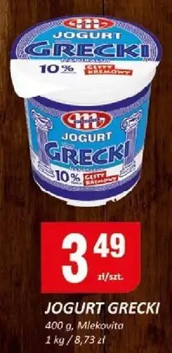Chorten Serek Twój Smak Puszysty 150 g naturalny, z ziołami, z pomidorami Piątnica oferta