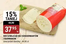 bi1 Ser szwajcar oferta