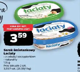 Netto Serek śmietankowy Łaciaty oferta