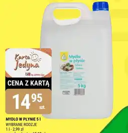 bi1 Mydło w płynie oferta