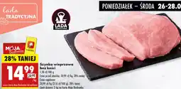 Biedronka Szynka wieprzowa bez kości oferta