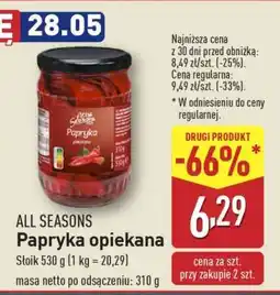 ALL SEASONS Papryka opiekana