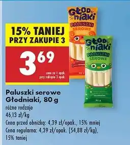 Biedronka Paluszki serowe Głodniaki 80 g oferta