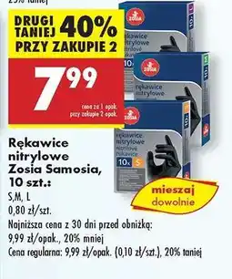 Biedronka Rękawice nitrylowe Zosia Samosia, 10 szt oferta