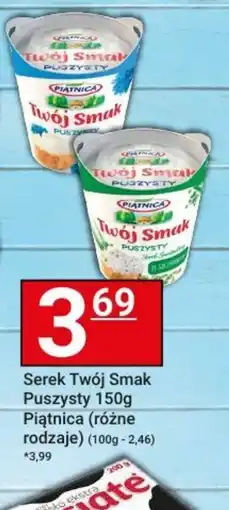 Hitpol Serek Twój Smak Puszysty oferta