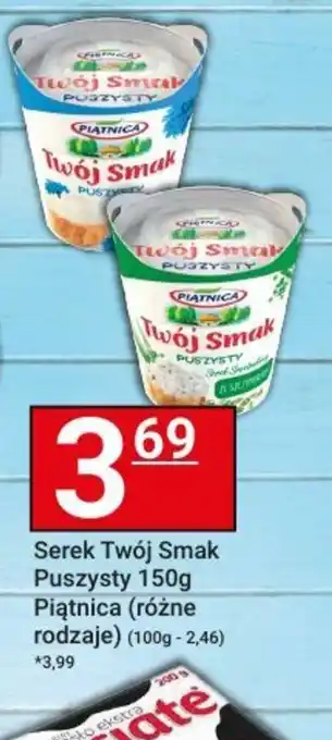 Hitpol Serek Twój Smak Puszysty oferta