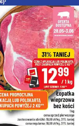 Polomarket Lopatka wieprzowa bez kości oferta