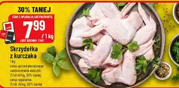Polomarket Skrzydełka z kurczaka oferta