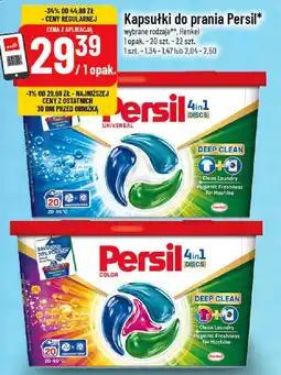 Polomarket Kapsułki do prania Persil oferta