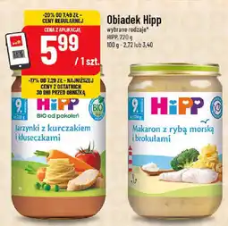 Polomarket Obiadek Hipp oferta