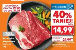 Kaufland Karkówka wieprzowa bez kości 1 kg oferta