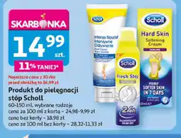 Auchan Produkt do pielęgnacji stóp Scholl oferta