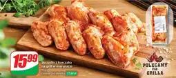 Dino Skrzydło z kurczaka na grill w marynacie oferta
