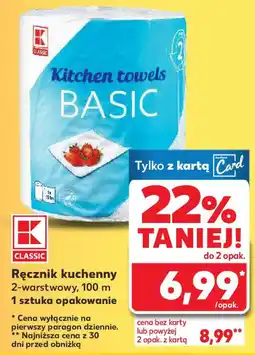 Kaufland Ręcznik kuchenny 2-warstwowy oferta