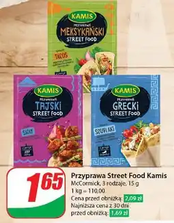 Dino Przyprawa grecki street food Kamis oferta