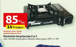 Auchan Kuchenka turystyczna 2 w 1 oferta