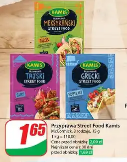 Dino Przyprawa grecka oferta