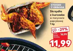 Kaufland Skrzydła z kurczaka oferta