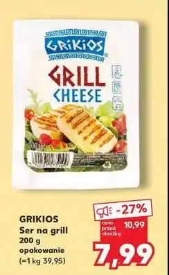 Kaufland Grill cheese Grikios oferta