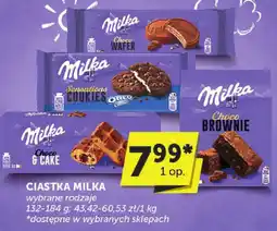 Groszek Ciastka Milka 132-184g oferta
