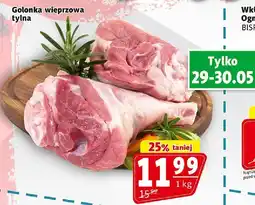 Prim Market Golonka wieprzowa tylna 1kg Prim Market oferta