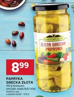 Stokrotka Papryka grecka złota Kostopulos oferta
