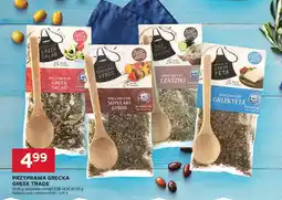 Stokrotka Przyprawa grecka Greek Trade 35g oferta