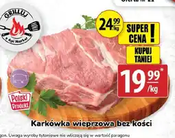 API MARKET Karkówka wieprzowa bez kości oferta