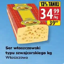 API MARKET Ser włoszczowski typu szwajcarskiego oferta