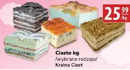 API MARKET Ciasto kg oferta