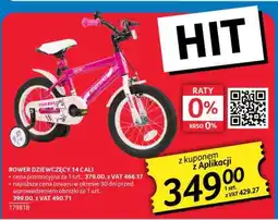 Selgros ROWER DZIEWCZĘCY 14 CALI oferta