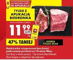 Biedronka Karkówka wieprzowa bez kości pakowana próżniowo Kraina Mięs oferta